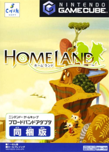 ホームランド