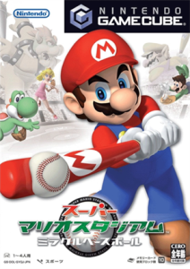 スーパーマリオスタジアム ミラクルベースボール