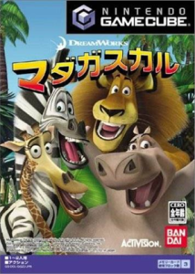 マダガスカル