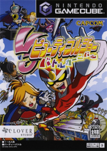 ビューティフルジョー バトルカーニバル