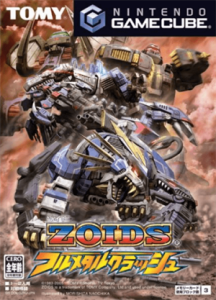 ゾイドフルメタルクラッシュ