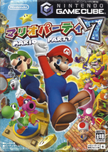 マリオパーティ7