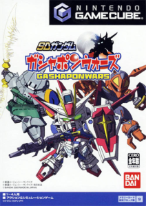 SDガンダム ガシャポンウォーズ