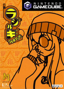 ラジルギ ジェネリック