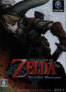 ゼルダの伝説 トワイライトプリンセス