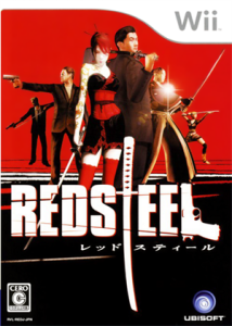 レッドスティール