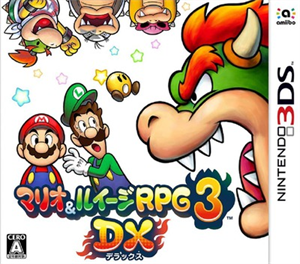 マリオ&ルイージRPG3 DX