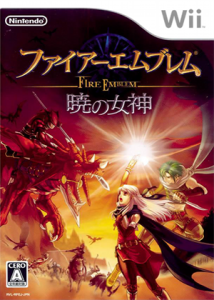 ファイアーエムブレム 暁の女神