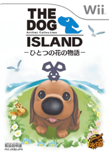 THE DOG ISLAND ひとつの花の物語