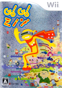 Go!Go!ミノン