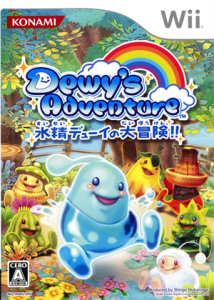 Dewy’s Adventure 水精デューイの大冒険!!
