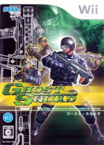 ゴースト・スカッド