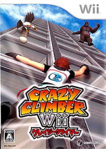 クレイジークライマーWii