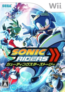 ソニックライダーズ シューティングスターストーリー