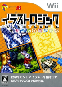 パズルシリーズ Vol.2 イラストロジック+からふるロジック