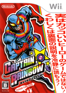 キャプテン★レインボー