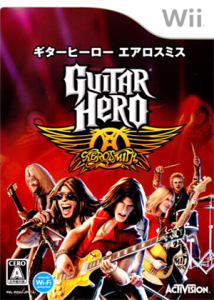 ギターヒーロー エアロスミス