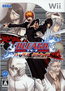 BLEACH バーサス・クルセイド