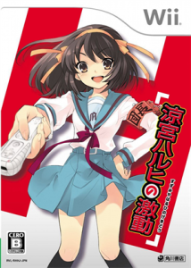涼宮ハルヒの激動