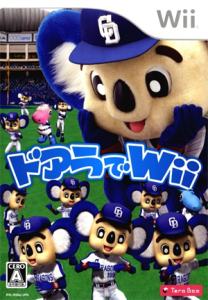 ドアラでWii