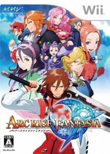 アークライズファンタジア