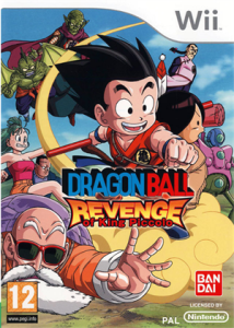 ドラゴンボール 天下一大冒険