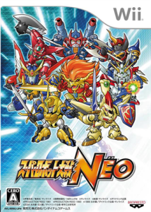 スーパーロボット大戦NEO