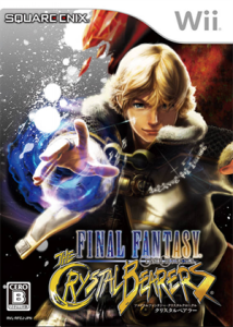ファイナルファンタジー・クリスタルクロニクル クリスタルベアラー