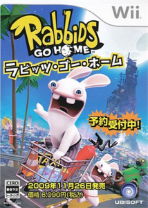 ラビッツ・ゴー・ホーム