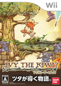 IVY THE KIWI?