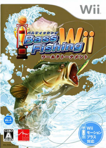 バスフィッシングWii ワールドトーナメント