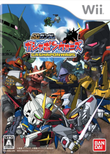 SDガンダム ガシャポンウォーズ