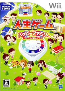 人生ゲーム ハッピーファミリー