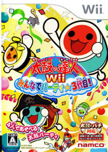 太鼓の達人Wii みんなでパーティ☆3代目!