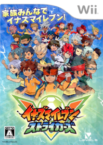 イナズマイレブン ストライカーズ
