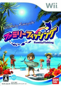 ファミリーフィッシング
