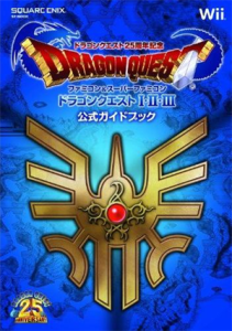 ドラゴンクエスト25周年記念 ファミコン&スーパーファミコン ドラゴンクエストI・II・III