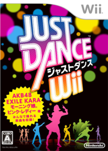 JUST DANCE Wii
