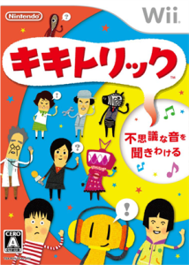 キキトリック