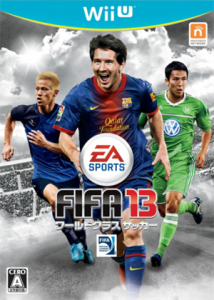 FIFA13 ワールドクラスサッカー