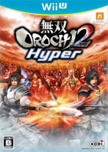 無双OROCHI2 Hyper