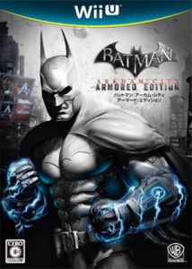 バットマン：アーカム・シティ アーマードエディション