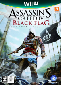 アサシン クリード IV ブラック フラッグ