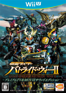 仮面ライダー バトライド・ウォーII