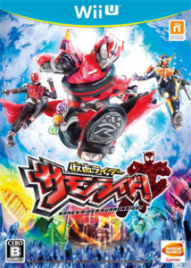 仮面ライダー サモンライド!
