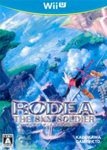 ロデア・ザ・スカイソルジャー