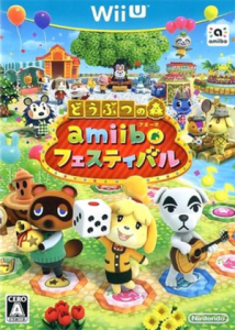 どうぶつの森 amiiboフェスティバル