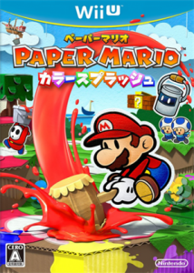 ペーパーマリオ カラースプラッシュ