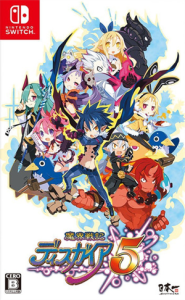魔界戦記ディスガイア5