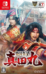 戦国無双 〜真田丸〜
